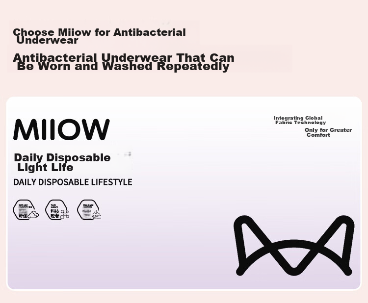 Miiow Disposable Women's Underwear Sterilized No-Wash Milk Silk 7-Pack Travel Portable Morandi Color XL 17