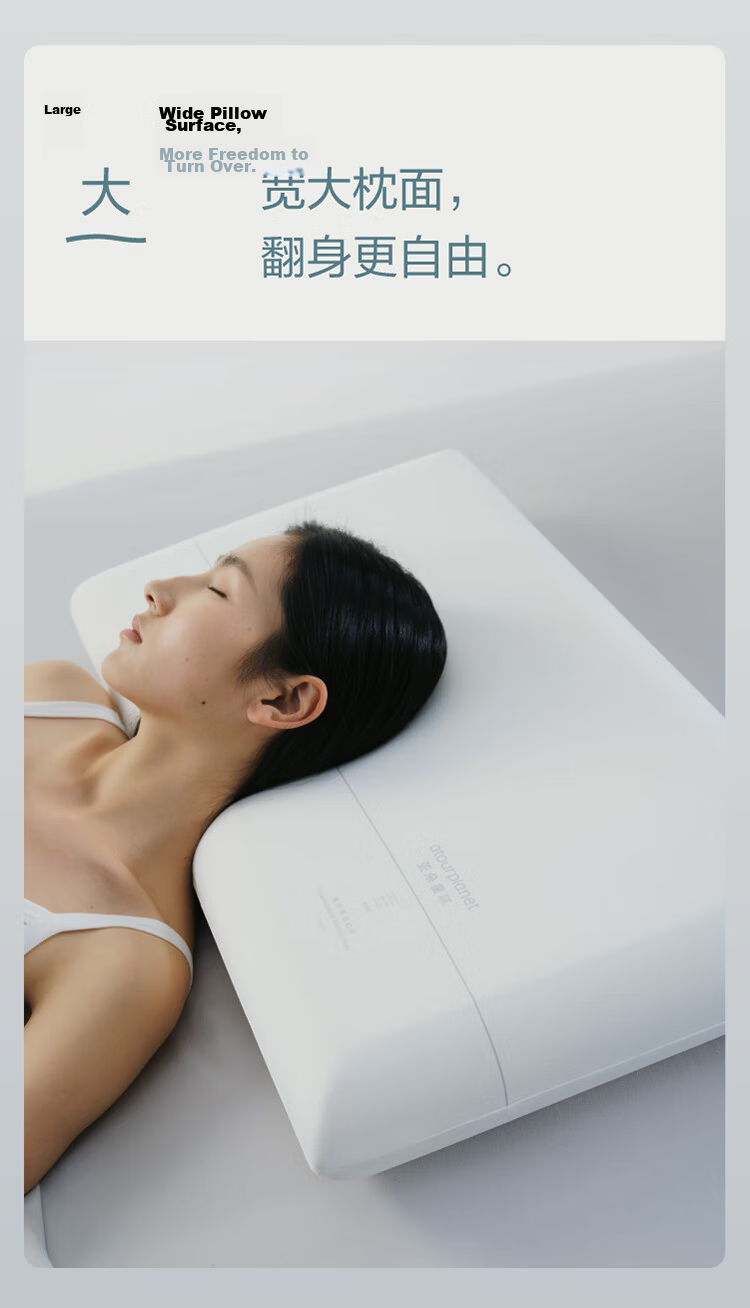 Atour Planet Slow Rebound Memory Foam Pillow Neck Support Basic Hotel Sleep Dormitory Low Pillow 8cm Single Piece 5