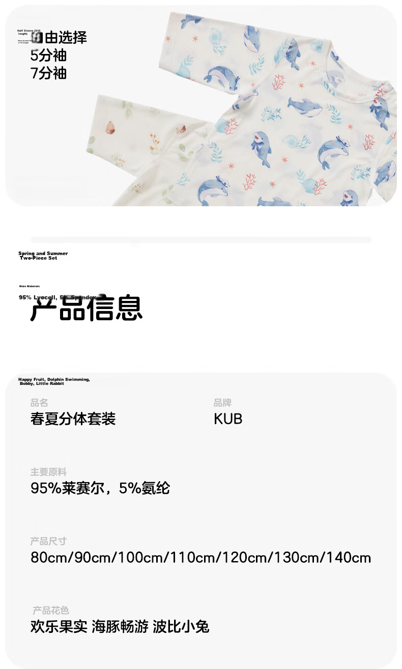 KUB Baby Clothes Children's Pajamas Spring and Autumn Homewear Set Pure Cotton Kids Clothing Baby Two-Piece Homewear 10
