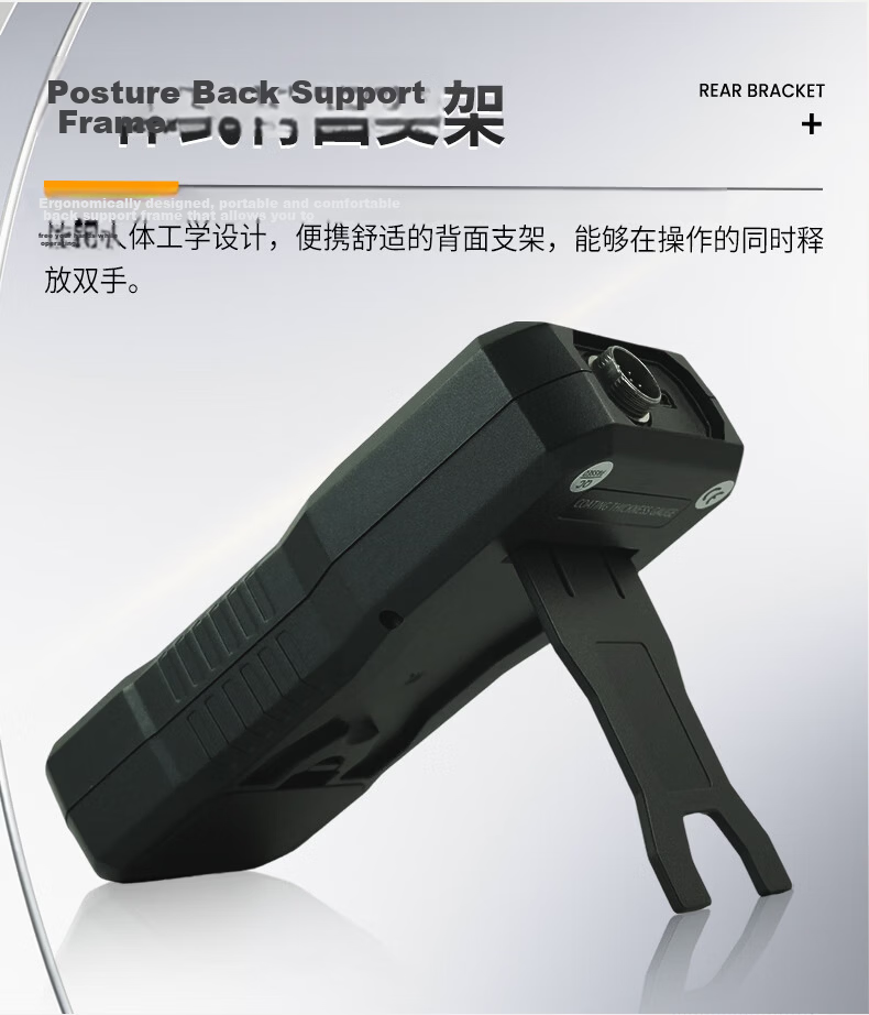 Poreek BCT-210C Coating Thickness Gauge for Galvanized, Chrome, Copper, Enamel, and Carburized Layers 11