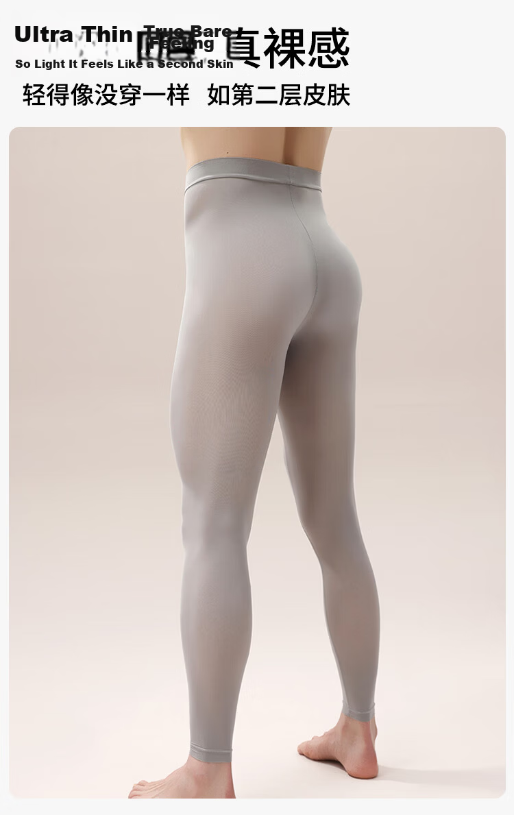 Urban Beauty Padded Hyaluronic Acid Thickened Thermal Underwear Women's Base Layer Skin Care High Elastic Slim Seamless Khaki 16