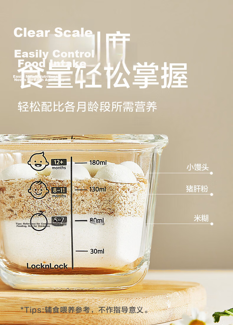 LOCK&LOCK Baby Food Container, Glass Storage Box, Divided Compartment Container, Steaming And Cooking Mini Food Tool, Baby Steamed Egg Bowl 10