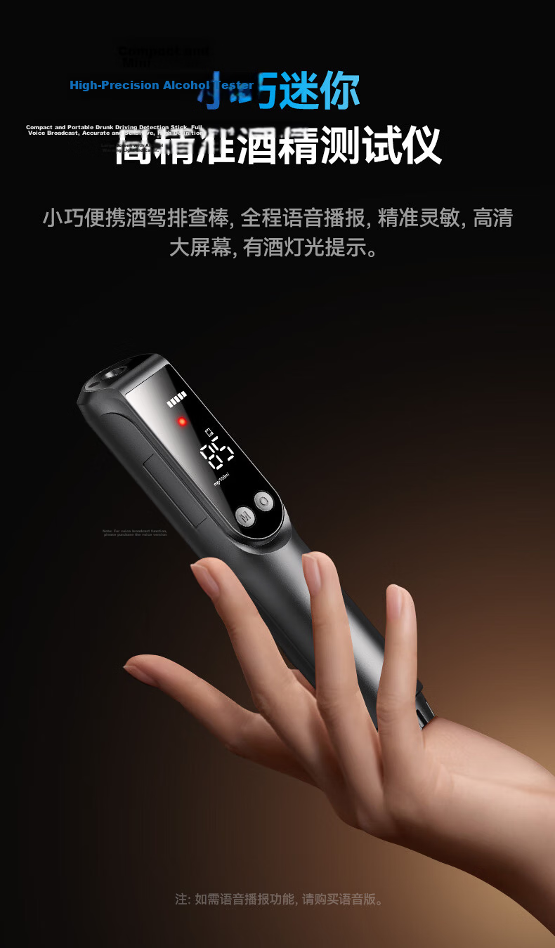 Zhaowei Alcohol Tester Breathalyzer High Precision Alcohol Detection Device Certified for Home and Car Use 2
