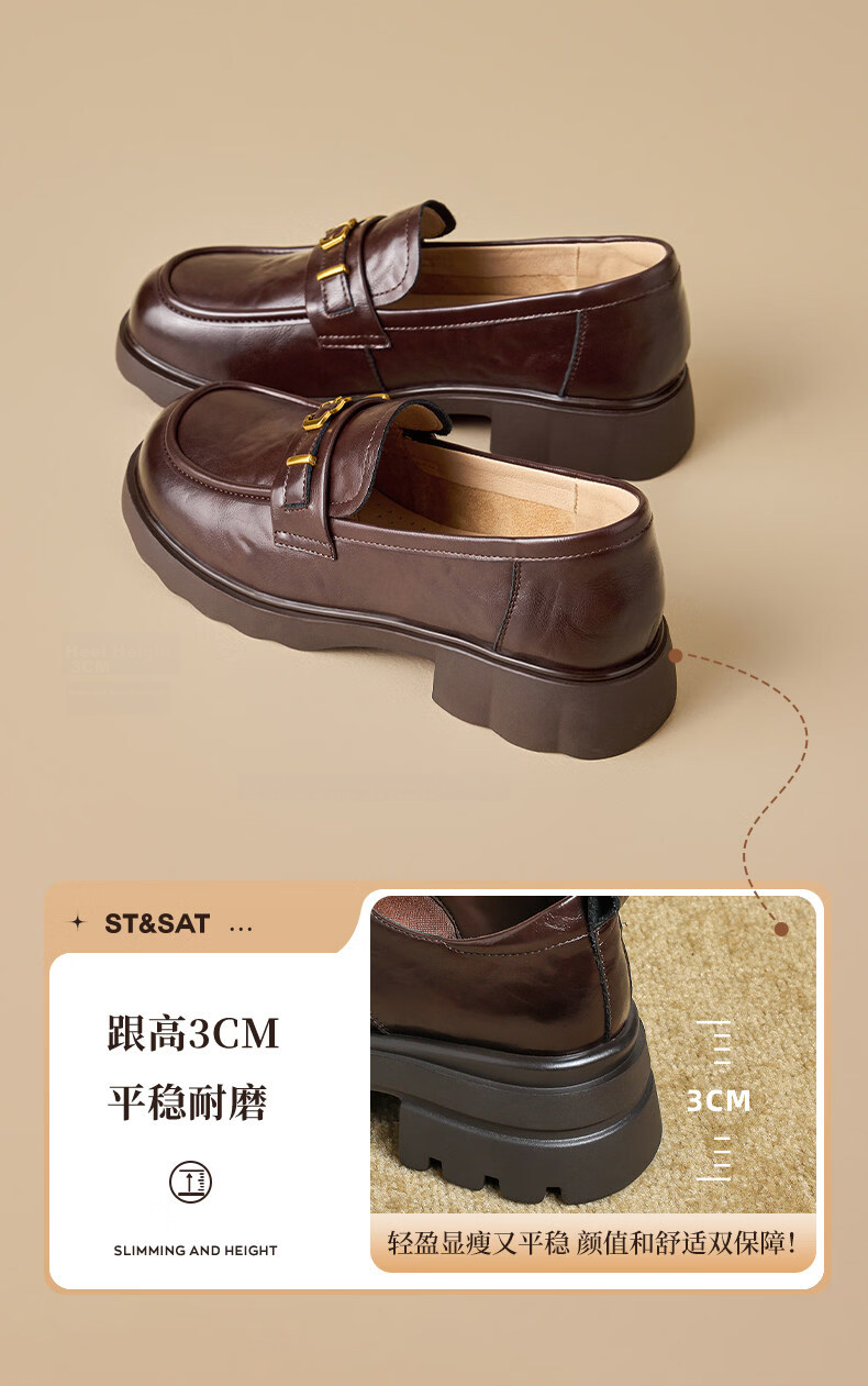 Saturday Thick Sole Loafers Women 2026 Summer New Retro British Style Slip-On Commuter Versatile Black Leather Shoes 5
