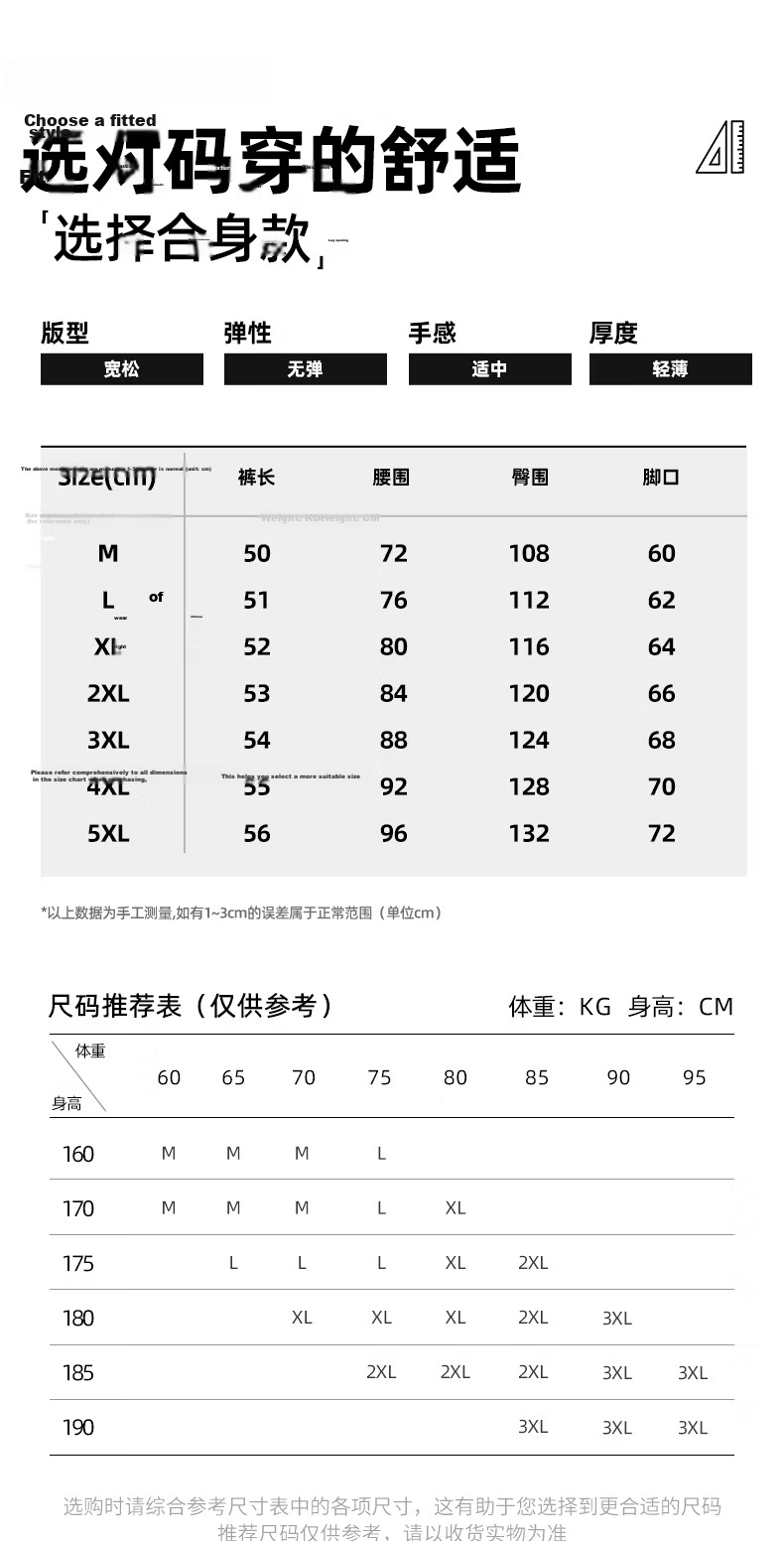 Baleno Men's Summer Casual Slim Fit High Waist Cargo Shorts Basic Loose Breathable Lightweight Shorts 7