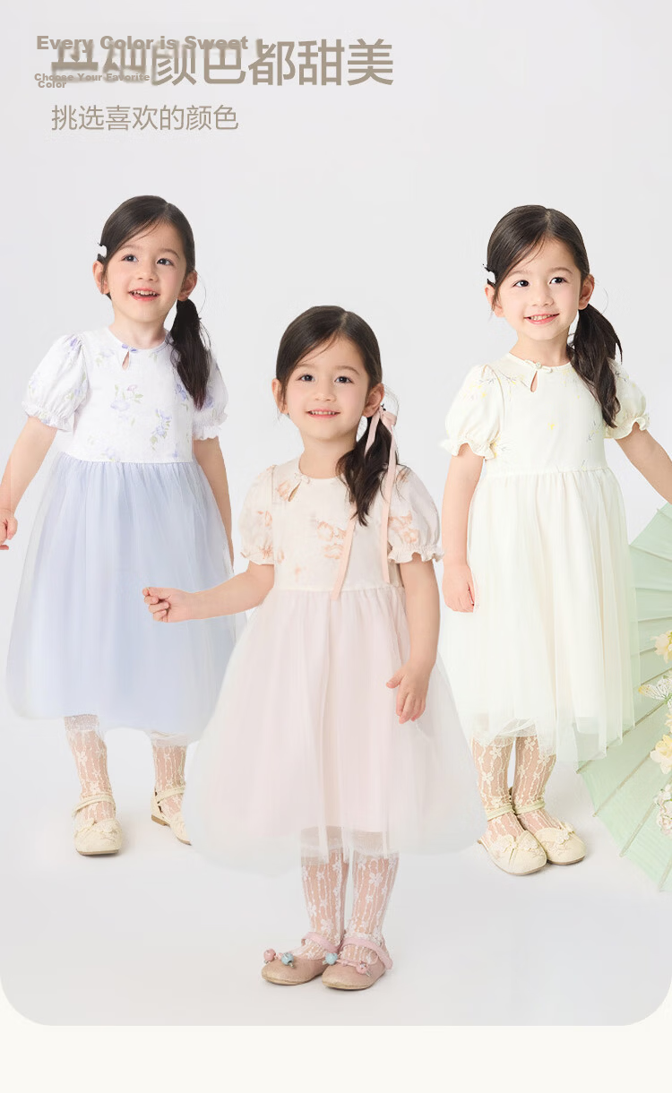 BALABALA Girls' New Chinese-Style Dress, Children's Clothing, Summer 2025, Children's Puff Sleeve Dress, Chinese Style, Quick-Drying, 208225111036 5