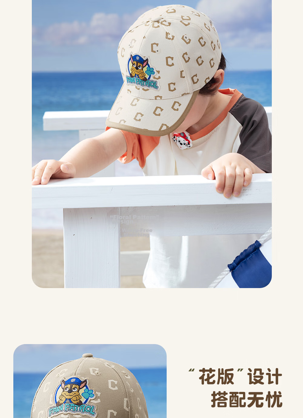 PAW PATROL Children's Fashionable Baseball Cap, Letter Trendy Visor Hat, Boys And Girls Travel Sun Protection Hat, Versatile, Navy Blue, 54cm 21