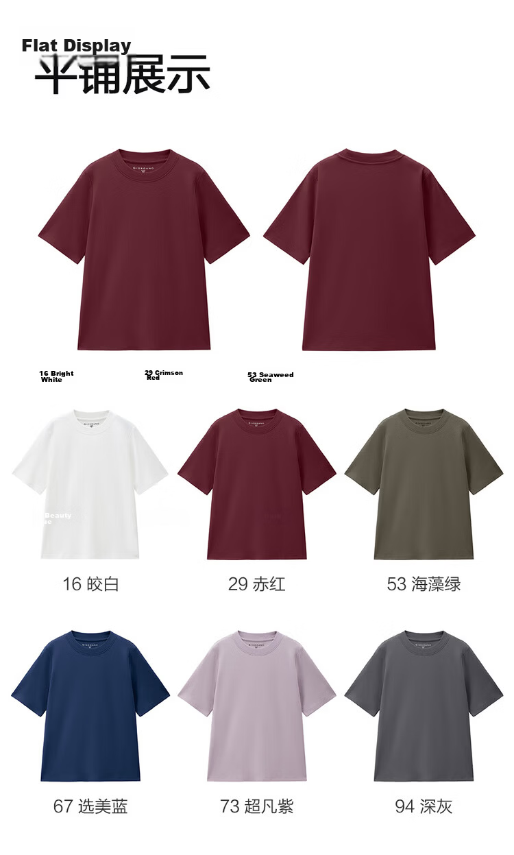 Giordano Women's Short Sleeve T-Shirt 2026 Summer New Pure Cotton Solid Color Loose Fit Half High Neck Top 13326217 20
