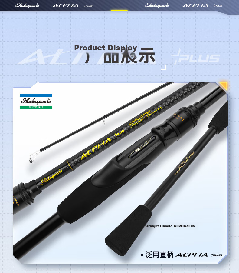 Shakespeare Straight Handle Lure Rod Single Rod FUJI Guides Long Cast Carbon Lure Fishing Rod 2.29m Straight Handle ML Versatile Rod 17