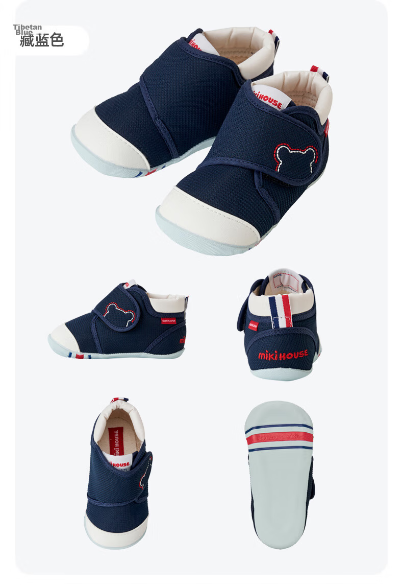 MIKIHOUSE Japan Made Upgraded 3rd Generation Award-Winning Toddler Shoes Multi-Color 12cm (Fits Foot Length 11.5cm) 15