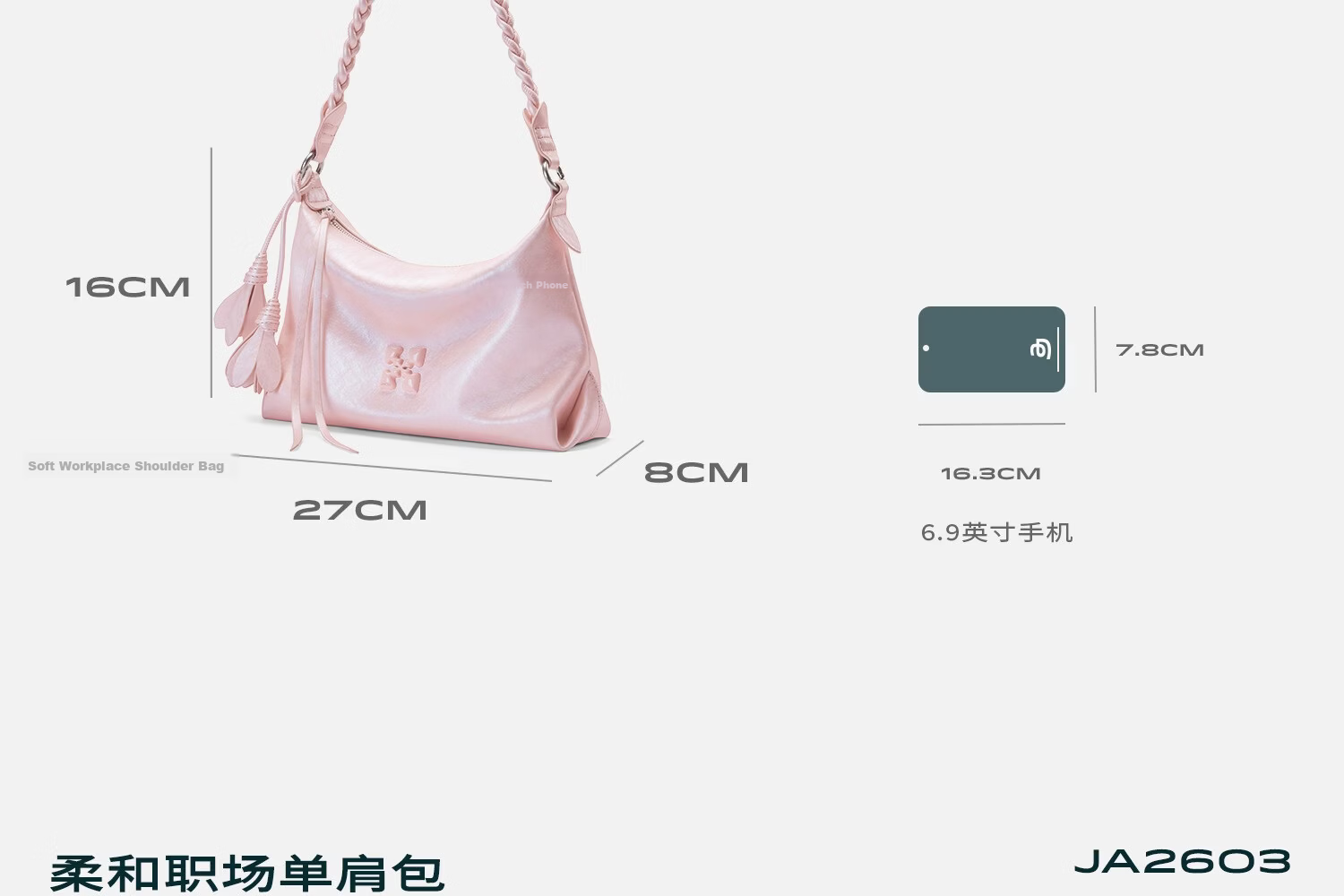 JACD Sun Qiantong Style Women's Underarm Bag 2026 New Summer Shoulder Bag Birthday Gift Valentine's Day 25