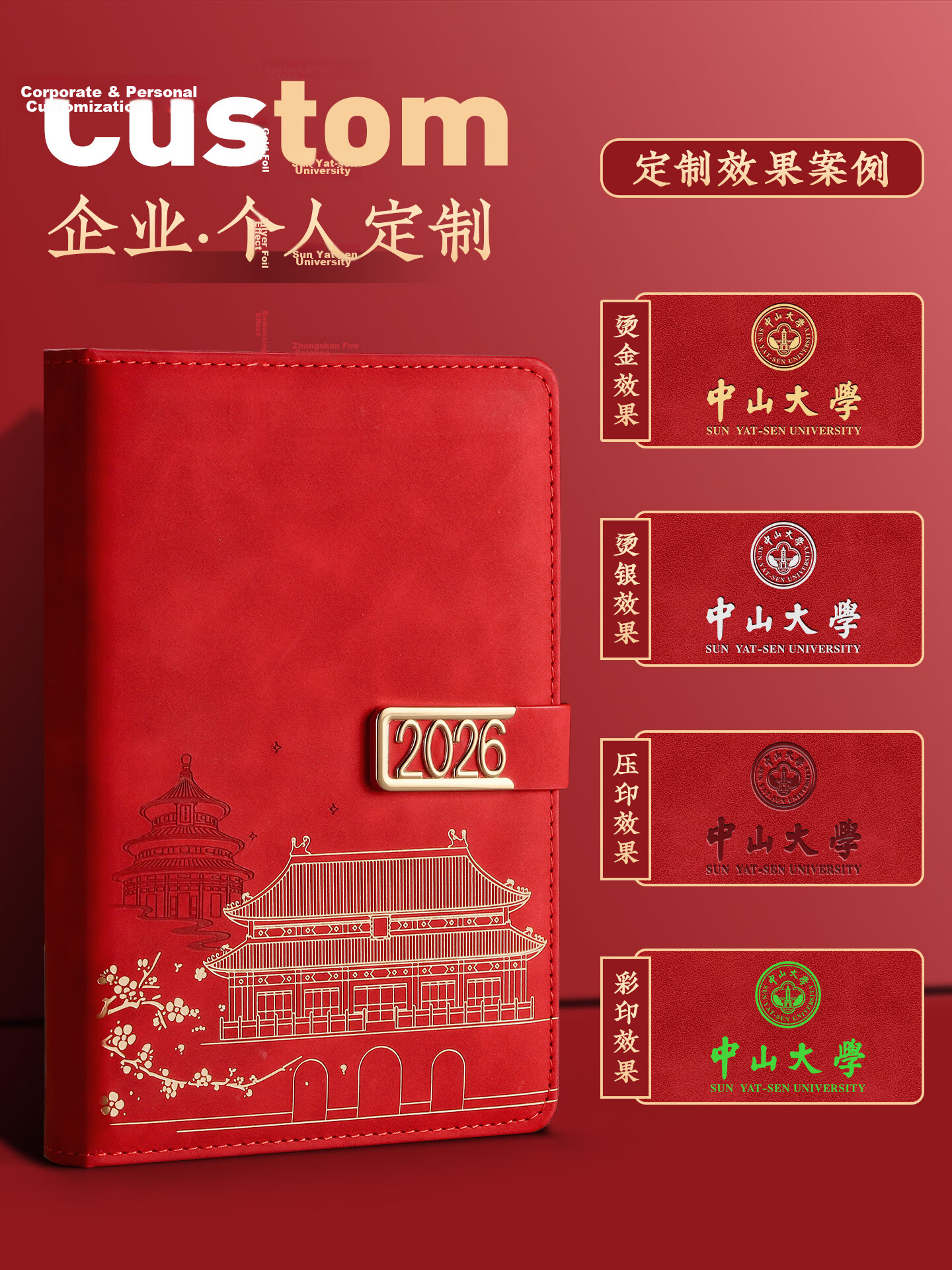 Ujia 2026 Chinese Trend Daily Planner Daily Schedule Efficiency Handbook One Page Per Day Calendar Weekly Planner Notebook Palace Museum Cultural Creative Red 1