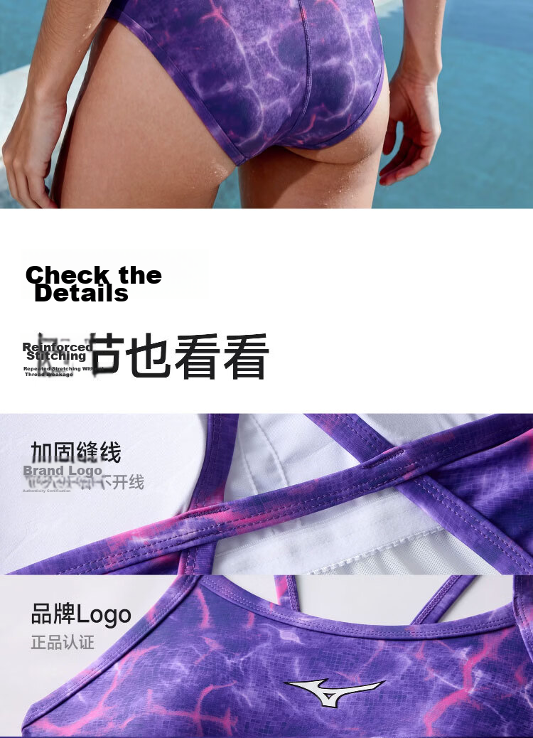 MIZUNO Women's One-Piece Triangle Sleeveless Sunscreen Thermal Spring Swimming Suit Quick-Dry Chlorine-Resistant Racing Swimsuit AC371 Purple S 14