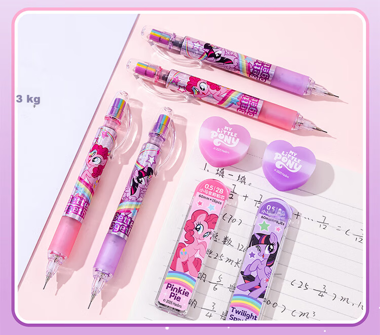 IiGEN My Little Pony 0.5mm Mechanical Pencil and Eraser Set with 2B Lead Refills, Click-Advance Lead, Exam Card Marking, Student Stationery Set 9