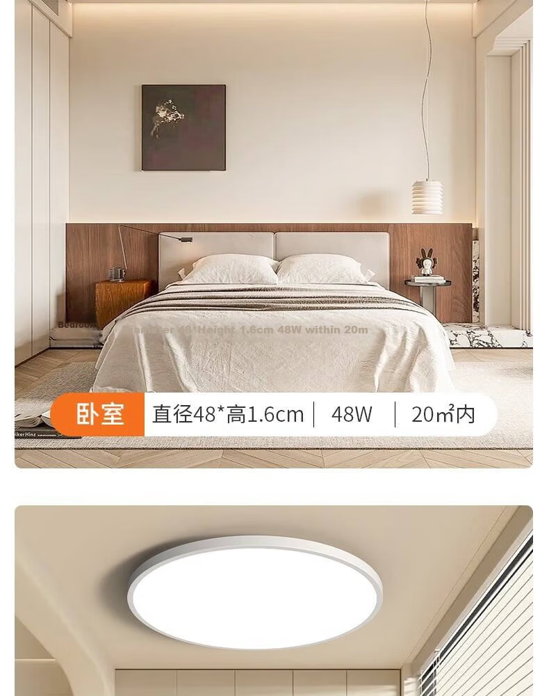 CHINT LED Tri-proof Ceiling Light IP50 Waterproof Dustproof Insect-proof Corridor Mall Restaurant Warehouse Office Light White Shell 48W Cool White 6500K 24