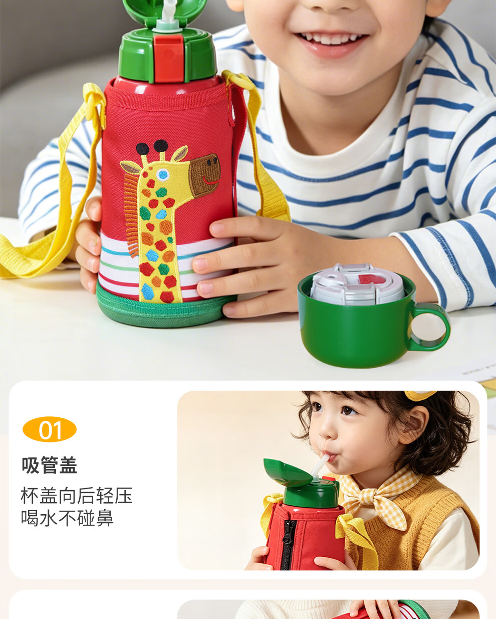 TIGER [JD Exclusive] Little Lion Kids Thermos Straw Water Bottle Dual Lid Student Cup Back-to-School Gift 7