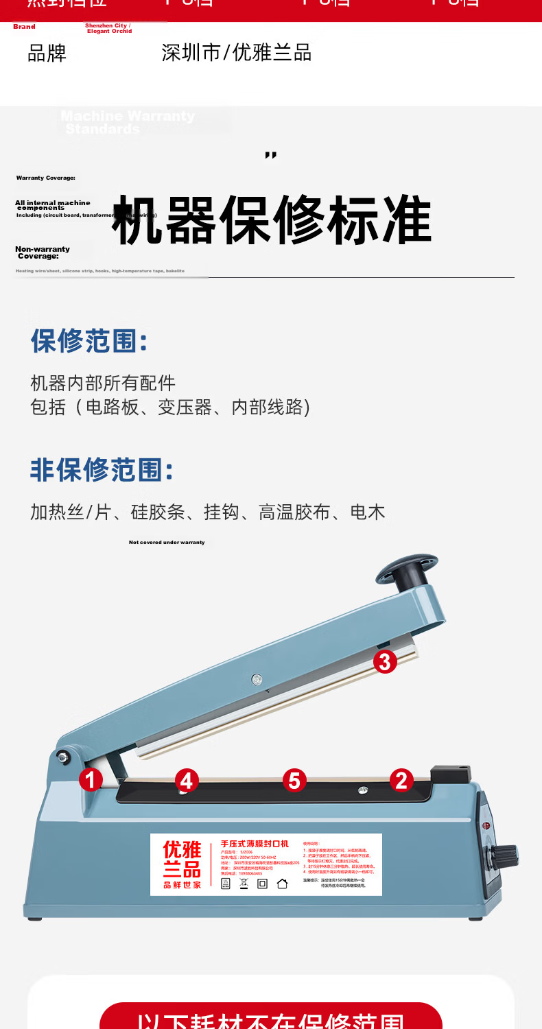 Elegant Lanpin Heat Shrink Film Cutting Machine Household Hand Press Sealing Machine Commercial Aluminum Foil Bag Packaging Machine Mooncake Tea Heat Sealing Machine Plastic Bag Sealer Small Food Seal 13
