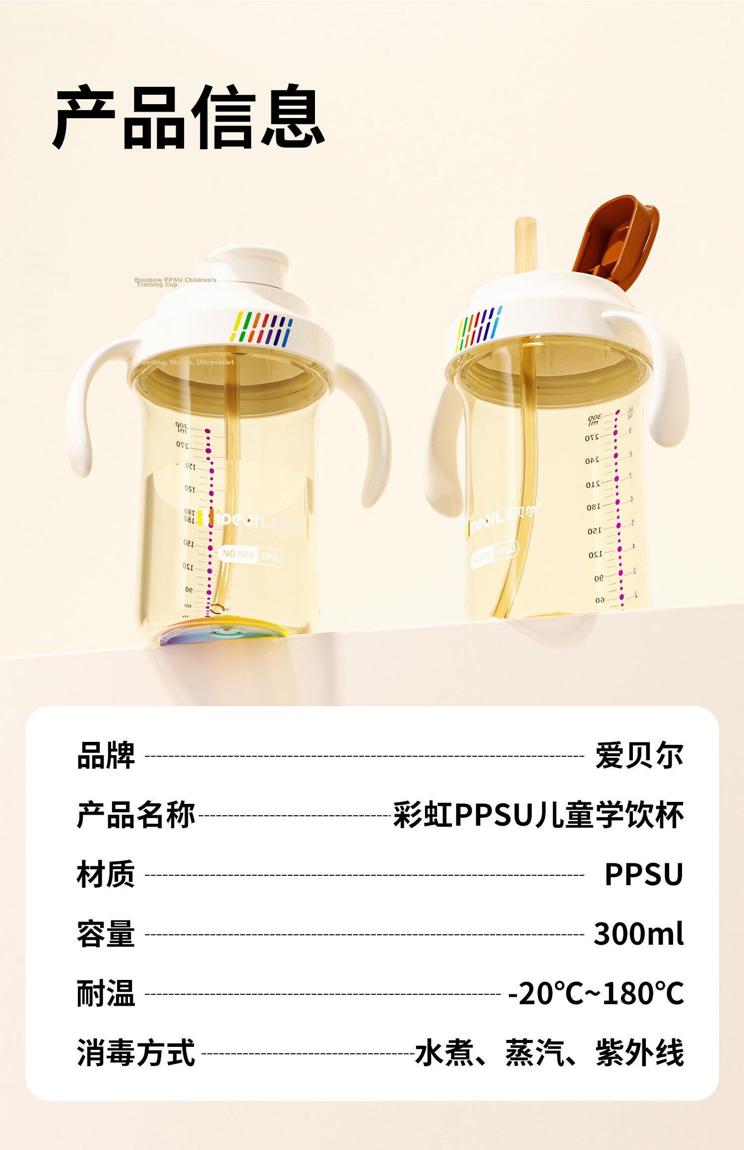 Aibeier Children's Water Bottle Baby Milk Cup Straw Bottle 6 Months-3 Years Training Cup Straw Cup Kindergarten 10