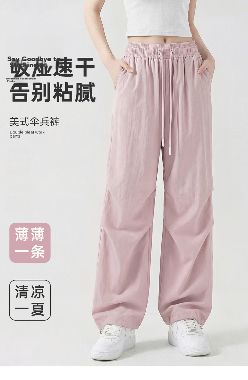 Warrior Women's Workwear Trousers 2026 Summer New Trendy Loose High-Waist Slimming Wide-Leg Casual Double-Pleated Paratrooper Pants 1