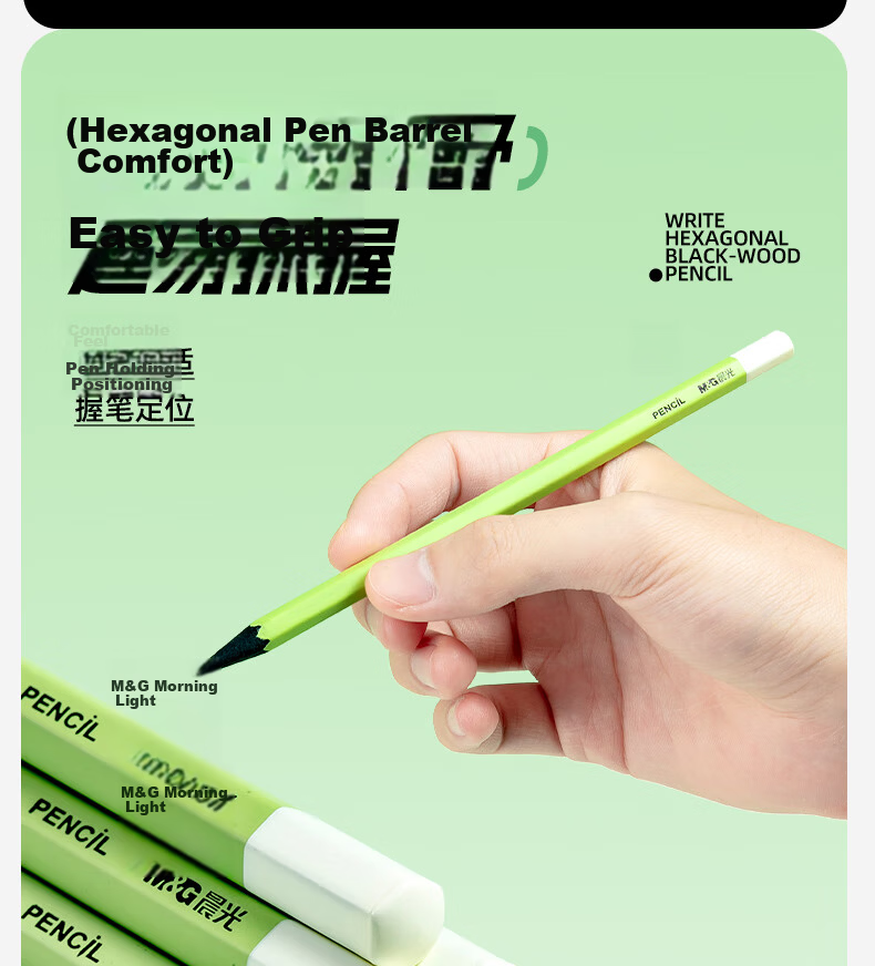 M&G Stationery HB Pencil 15-Pack Black Wood 3.2mm Thick Core Hexagonal Barrel Card Coated Pencil for Primary School Students Exam Writing Practice AWP357S6 8