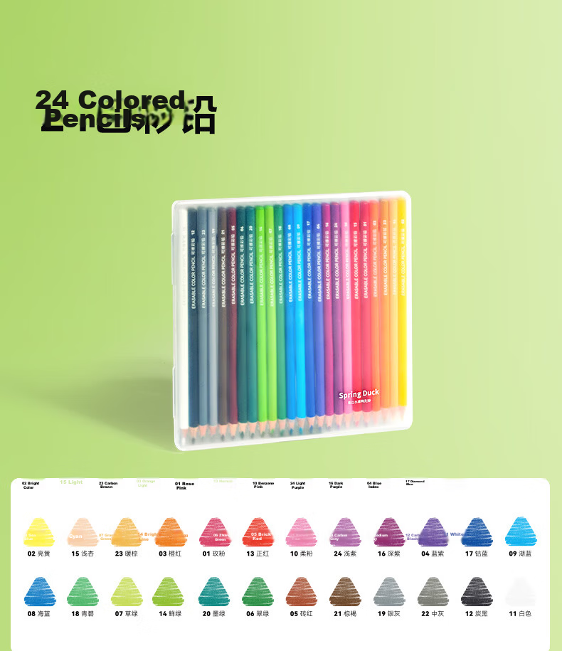 CHINJOO Erasable Triangular Colored Pencils 24 Colors Art Student Drawing Pens Kids Coloring Pencils Children's Gift Back to School Gift 21