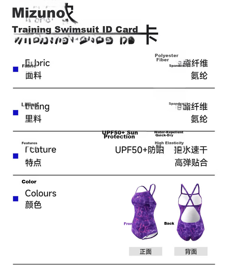 MIZUNO Women's One-Piece Triangle Sleeveless Sunscreen Thermal Spring Swimming Suit Quick-Dry Chlorine-Resistant Racing Swimsuit AC371 Purple S 18
