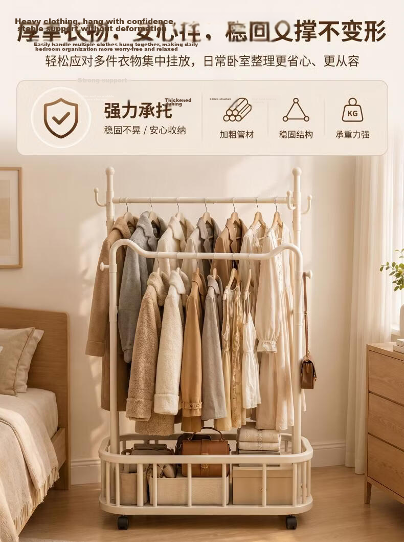 HaixiFang Floor Coat Rack with Wheels Cat Ear Design Double Rod 80cm White for Bedroom Balcony Small Spaces HL22 6