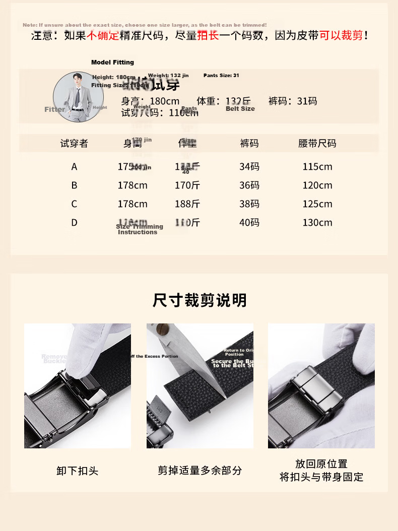 GUSKI Men's Leather Belt and Wallet Gift Set Short Genuine Leather High-End Valentine's Day Gift for Boyfriend 15