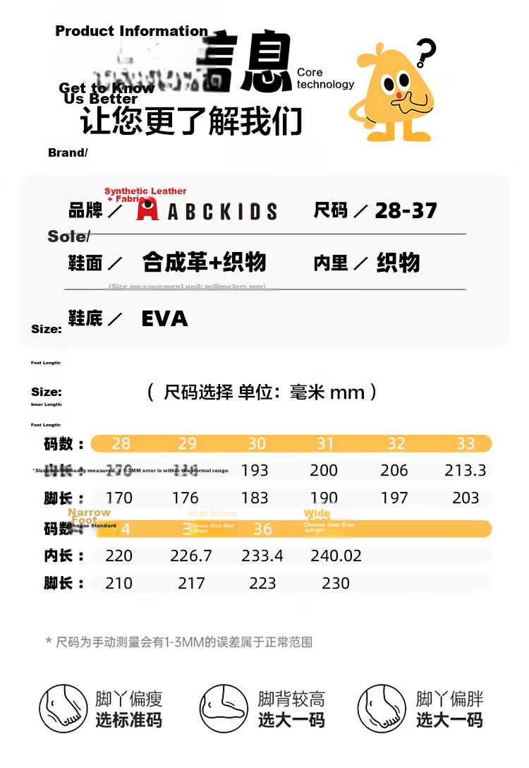 ABC KIDS Children's Sports Shoes Boys and Girls Outdoor Spring Summer White Sneakers Breathable Running Shoes Single Mesh Size 33 6