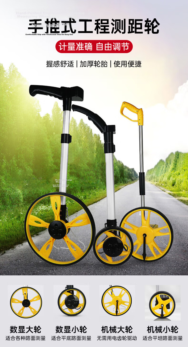 HITECH PRO Distance Measuring Wheel Digital Small Wheel with Storage Bag Outdoor Measuring Wheel 2