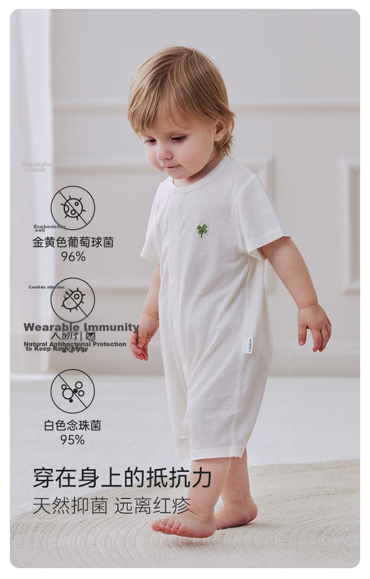 Babylove Baby Romper Summer Thin Short Sleeve Bamboo Cotton Jacquard Breathable Bodysuit Unisex Infant Clothing 5