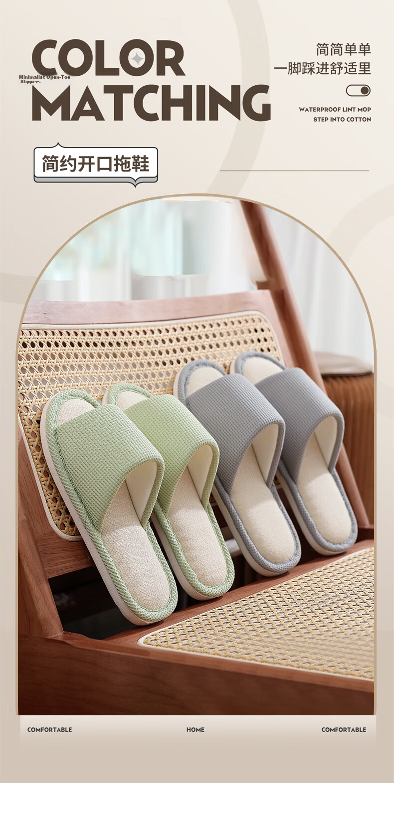 GUOLUOFEI Japanese-Style Linen Slippers for Men And Women, Indoor Couples Wooden Floor Soft-Soled Breathable All-Season Sandals, Coffee Color, Size 42-43 1