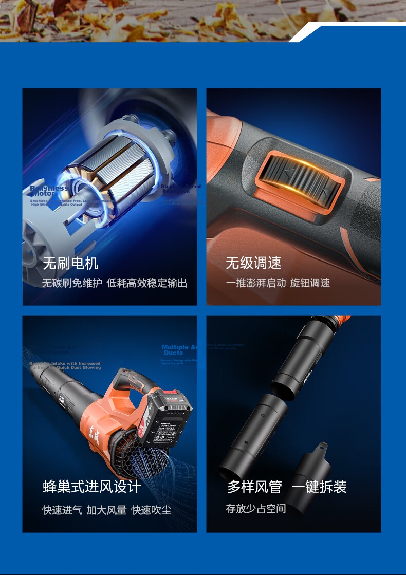 Dongcheng Cordless Brushless Hair Dryer DLB20V-12B 20V Dual Battery 4.0Ah Blower Fire Extinguisher Leaf Blower Dust Blower 2