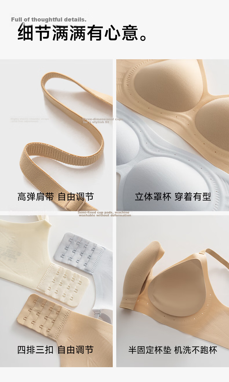Herbal Original Color Women's Seamless Bra Lifting Foundation Small Chest Gathering Anti-Sagging Comfortable Soft Support Adjustable Back 27