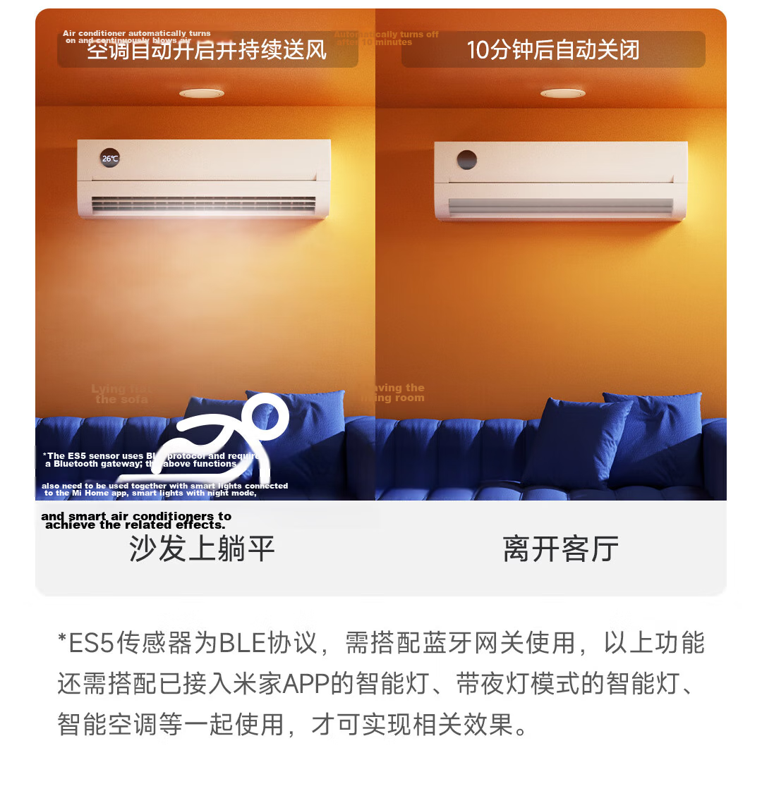 Linptech ES1 Smart Human Body Sensor with Intelligent Detection, Integrated with Mijia APP, Side-Mounted Lite Versio 6