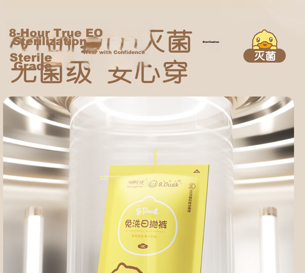 Youshiguang [Collaboration New] Disposable Women's Low-Waist Sterile Travel Business Trip Daily Use Shorts Underwear 8
