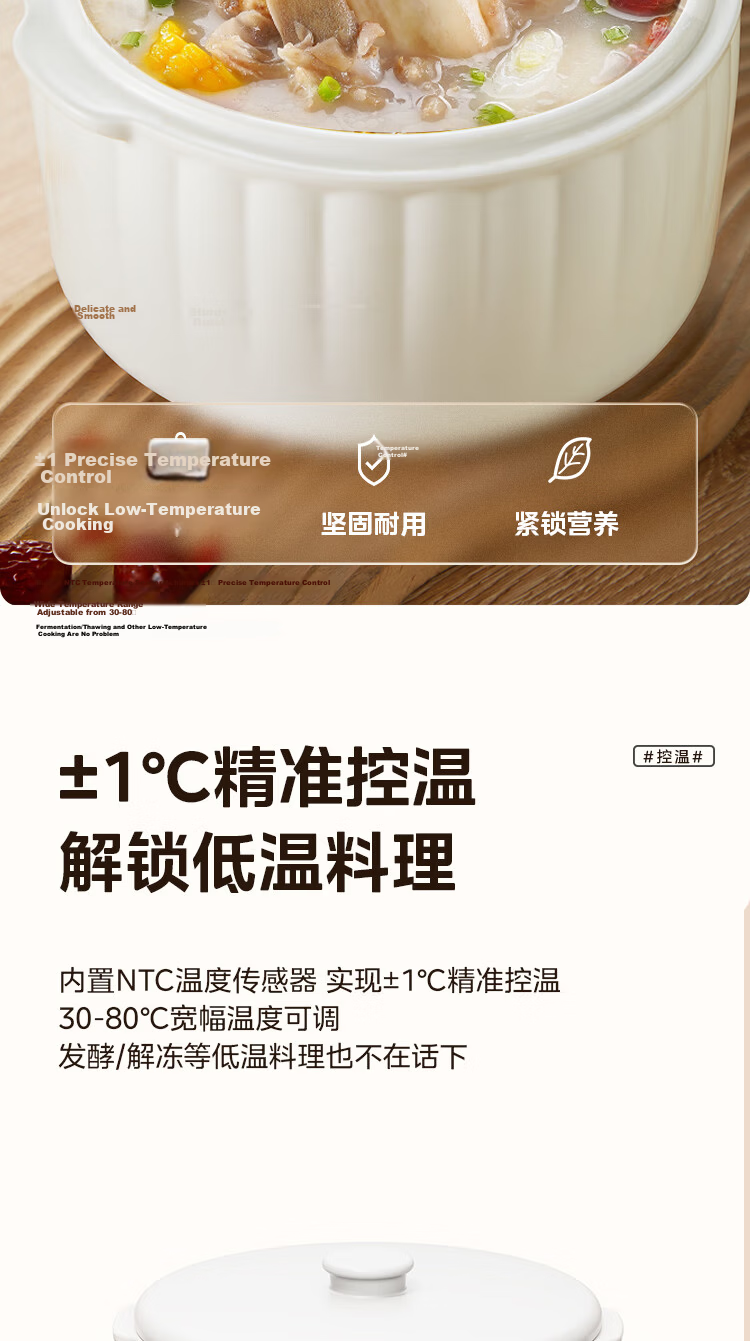 Midea Electric Stew Pot, Steamer Pot, Cooking Pot, Baby Food Steaming And Stewing All-In Electric Stew Cup, Soup Pot, Non-Coated Stainless Steel Electric Hot Pot, Baby Food Pot, Porridge Cooker, Double Boiler, Direct Stewing Soup Pot DZE1088 11