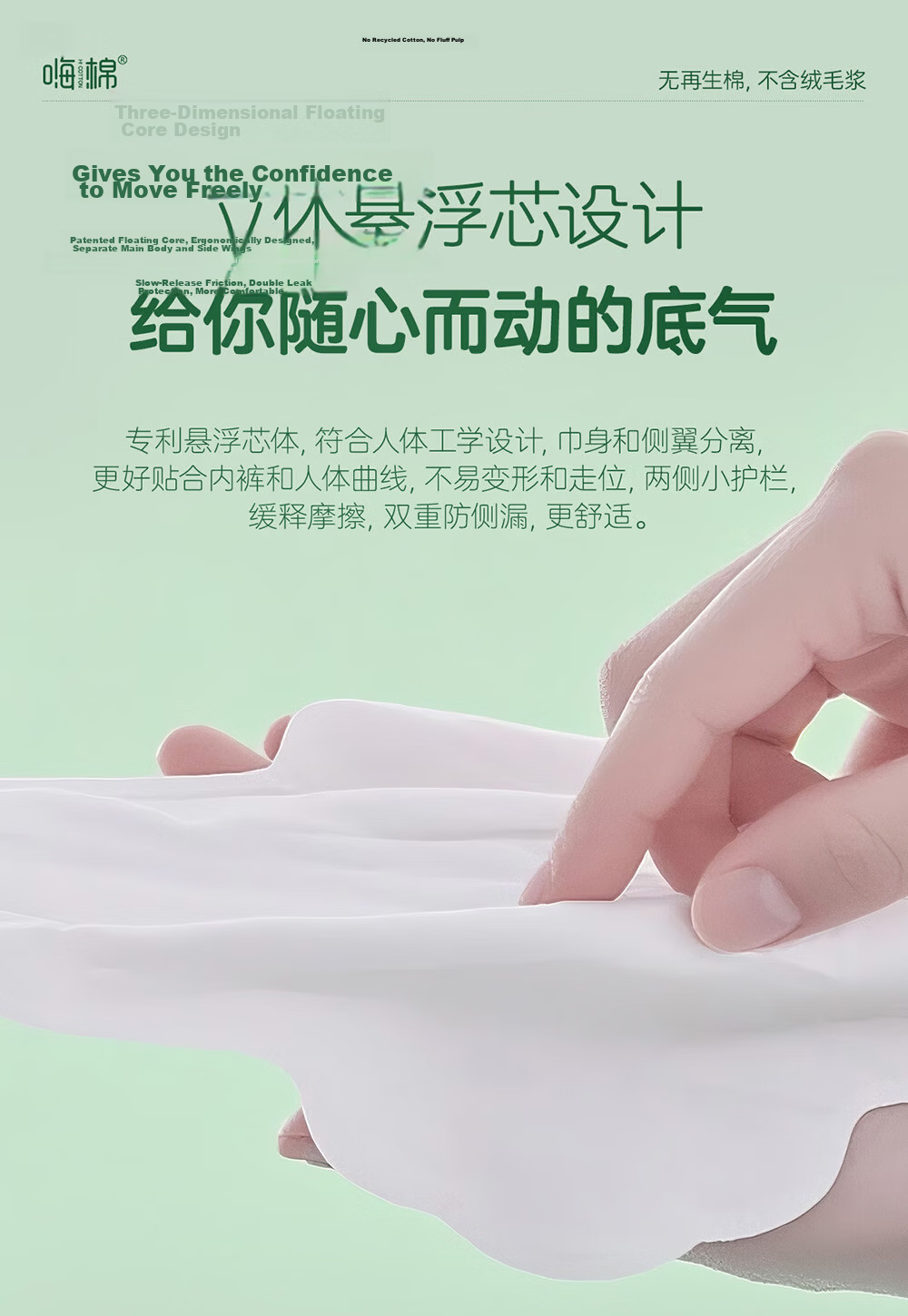 Haimian Medical-Grade Sanitary Napkins, Daily Use Pads, 180mm, Ultra-Thin, Breathable, Antibacterial, Leak-Proof, with Infrared Chip, 15 Pieces 14
