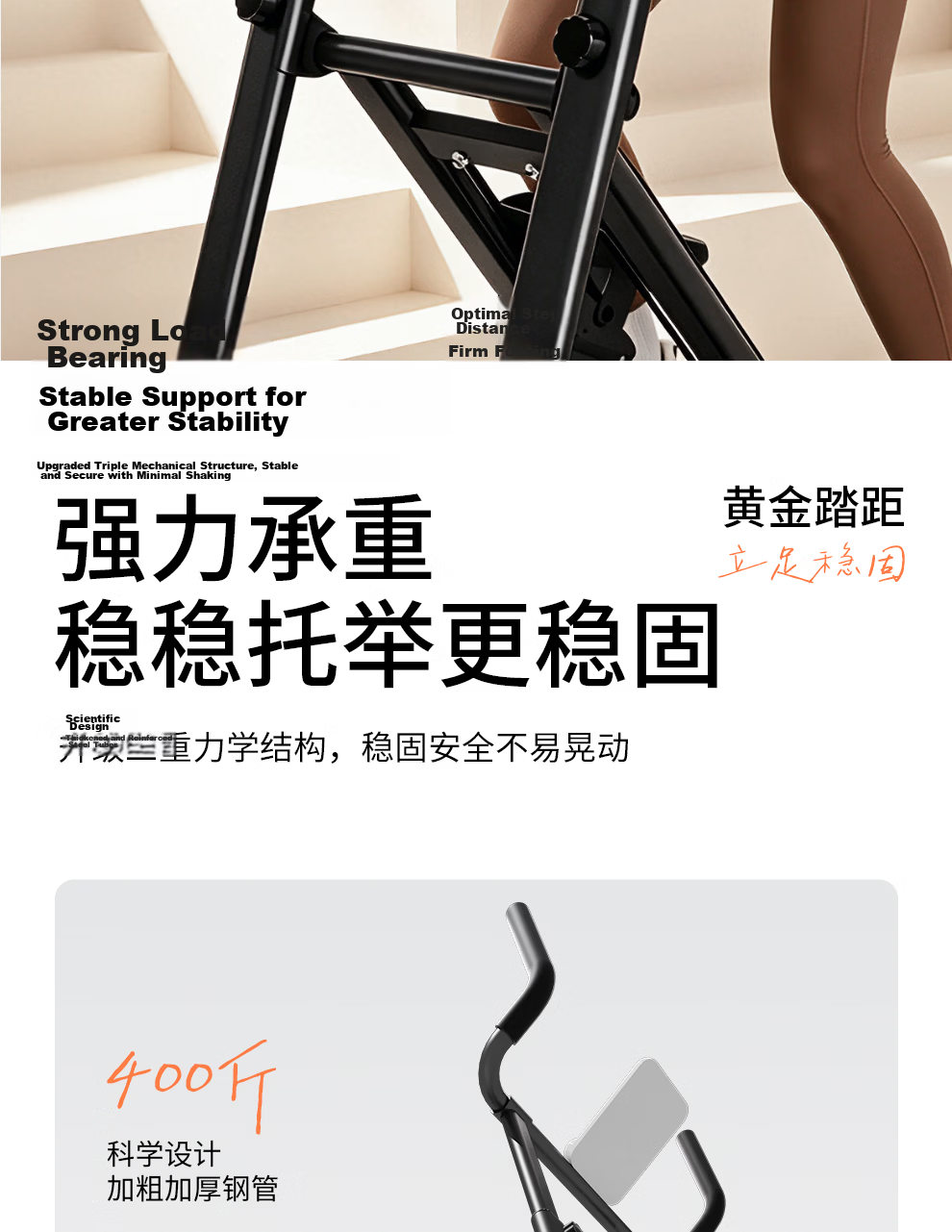 Mdikawe Home Stair Climber Fitness Machine Multifunctional Climbing Stepper Weight Loss Equipment 11