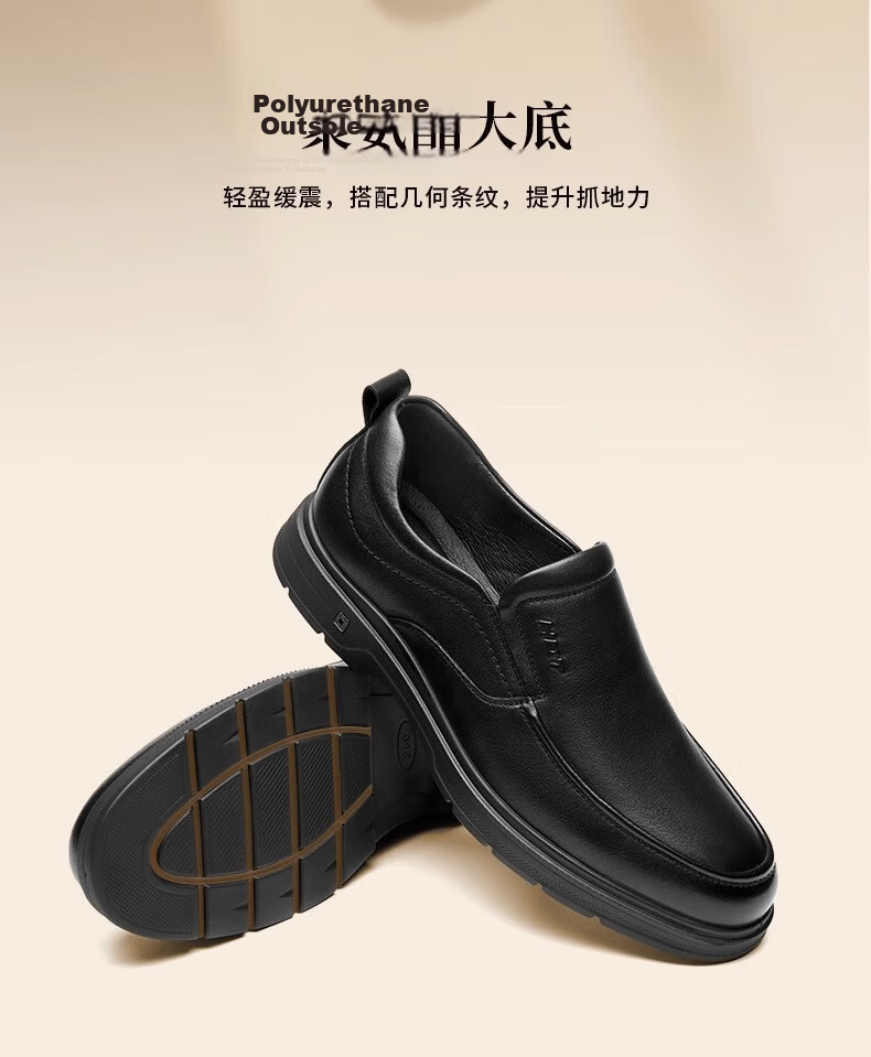 RED DRAGONFLY Genuine Leather Men's Slip-On Soft-Soled Business Casual Leather Shoes, Middle-Aged Dad Shoes, Men's Shoes WTA33107 Brown Size 40 6