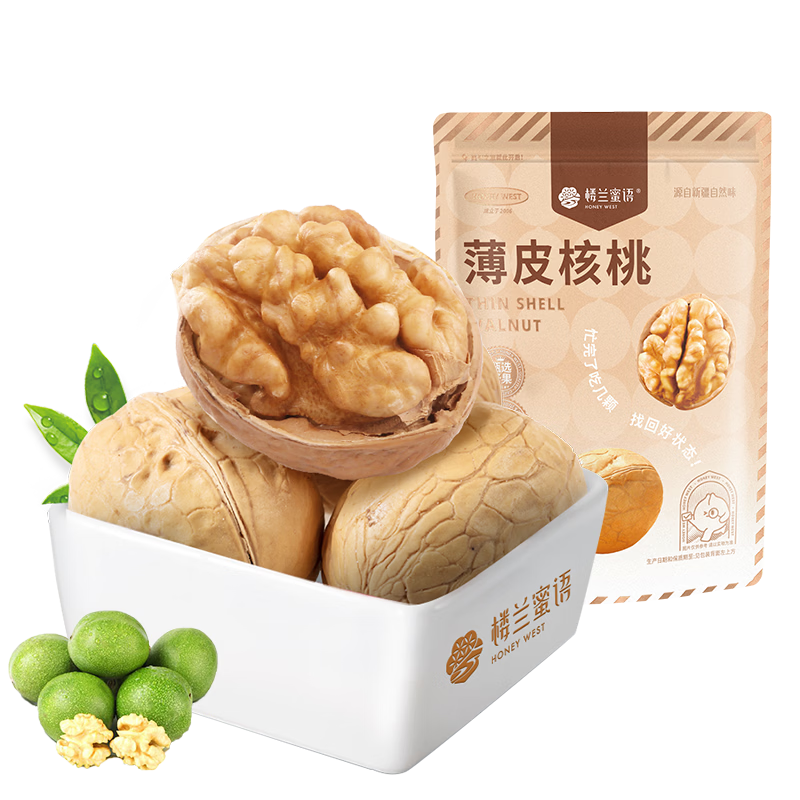 楼兰蜜语薄皮大核桃500g/袋新二核桃新货 每日坚果 新疆纸皮 休闲零食