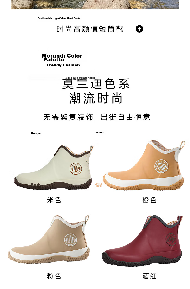 Jolly Walk Women's Rain Shoes Waterproof Low-Cut Fashion Short Rain Boots JW228-1 Beige Size 38 5