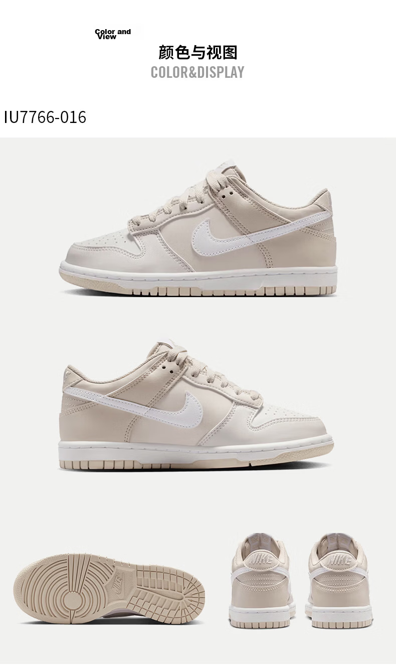 Nike DUNK LOW Unisex Youth Retro Sports Casual Sneakers Skate Shoes FD1232-002 Size 37.5 5