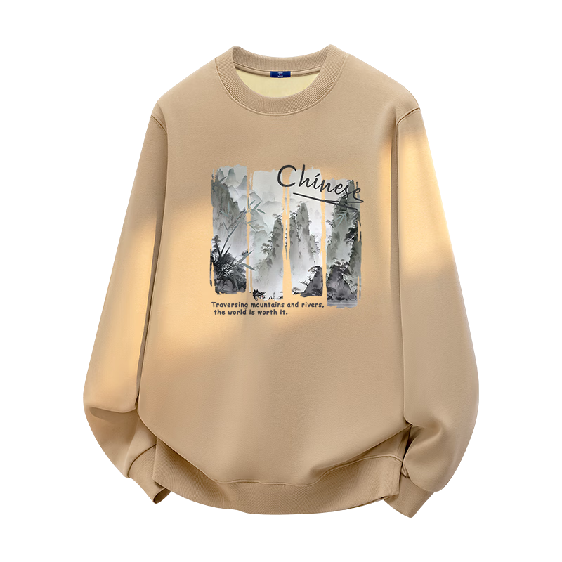GENIOLAMODE Men's Sweatshirt, Autumn And Winter Simple Chinese Style Printed Fleece-Lined Thick Warm Fashionable Clothing for Men, Khaki, XL