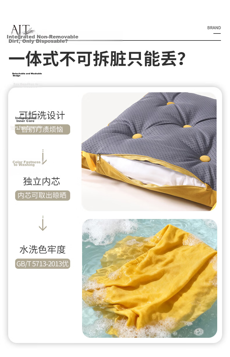 Ailute Office Seat Cushion Chair Pad Non-Slip Breathable Soft Cushion for Long Sitting All-Season Universal Stool Seat Dining Chair Cushion 7