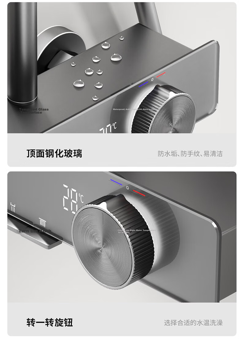 Mona Lisa Shower Set Smart Digital Display Full Set Pressure Boosting Ambient Light Brass Piano Key Large Storage M19 Gun Gray 8