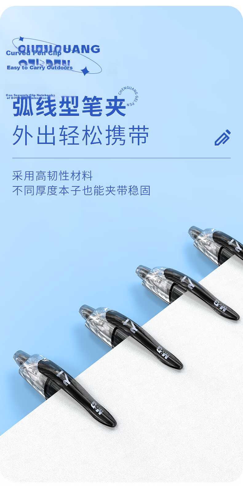 M&G GP1008 Retractable 0.5mm Black Gel Pen Student Signature Bullet Tip Exam Office Supplies 12pcs/Box Back to School Essential 7
