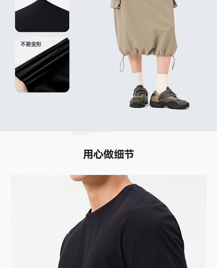 Pelliot Outdoor Quick-Dry T-Shirt Summer Short Sleeve Men Quick-Dry Breathable Antibacterial Crew Neck Half Sleeve 11421509 Black XL 10