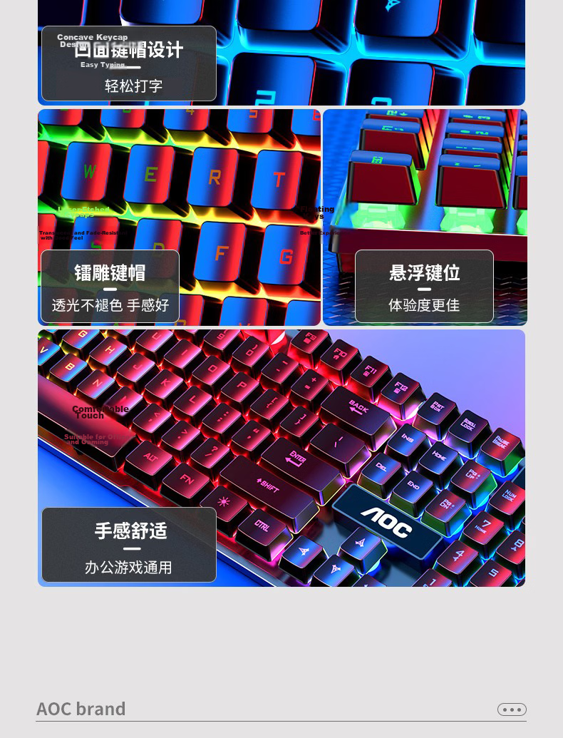 AOC KM410 True Mechanical Feel Wired 104-Key Keyboard and Mouse Combo Gaming Office Computer Set White Ice Blue Backlight 16