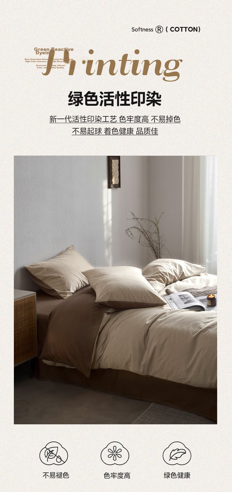 Wuyinliangpin Class A 100% Pure Cotton Bedding Set, Washed Cotton Woven Jacquard Fabric, 1.8m Bed Sheet Style, Duvet Cover 200*230cm 13